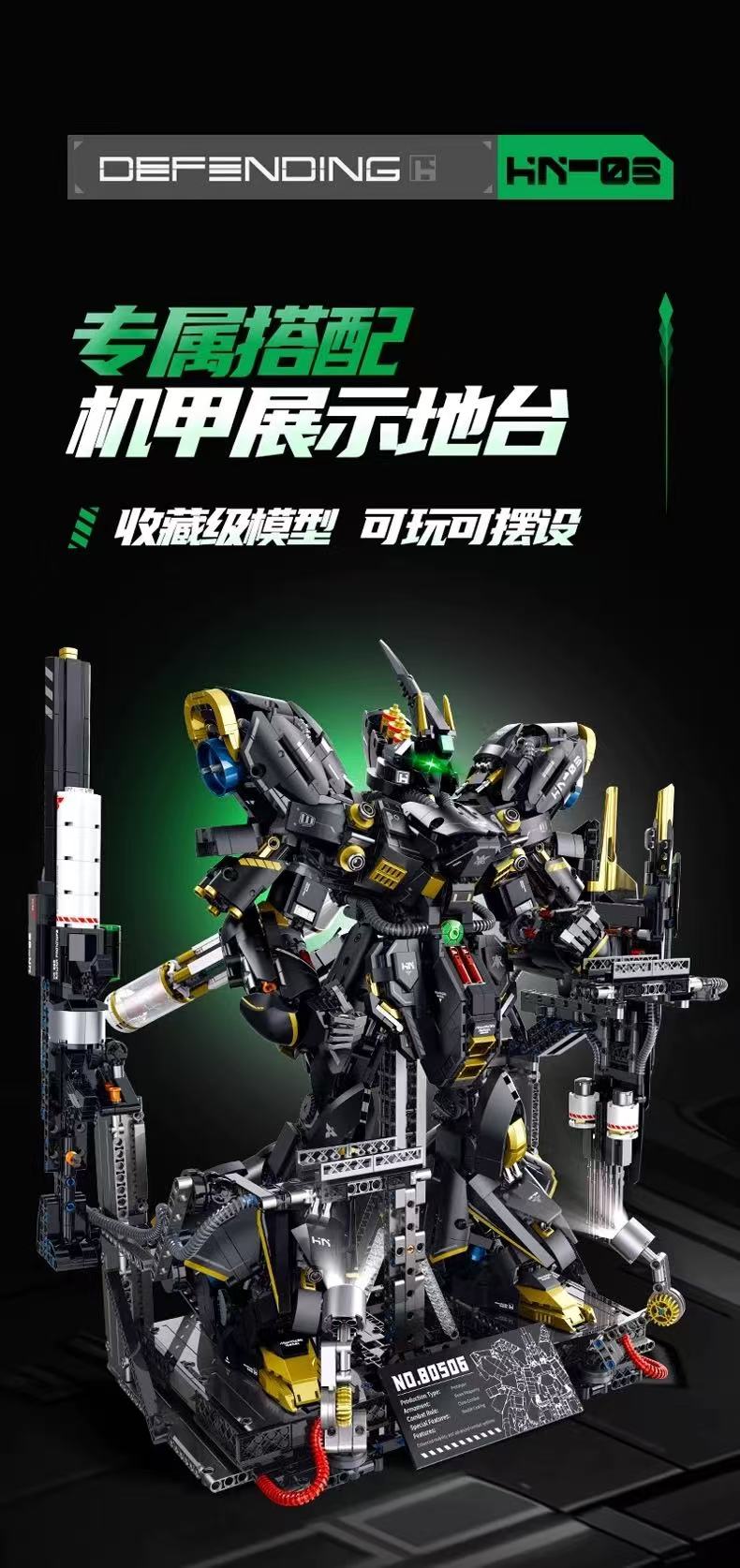 GULY 80506 Gundam Dark Sinanju - YWOBB