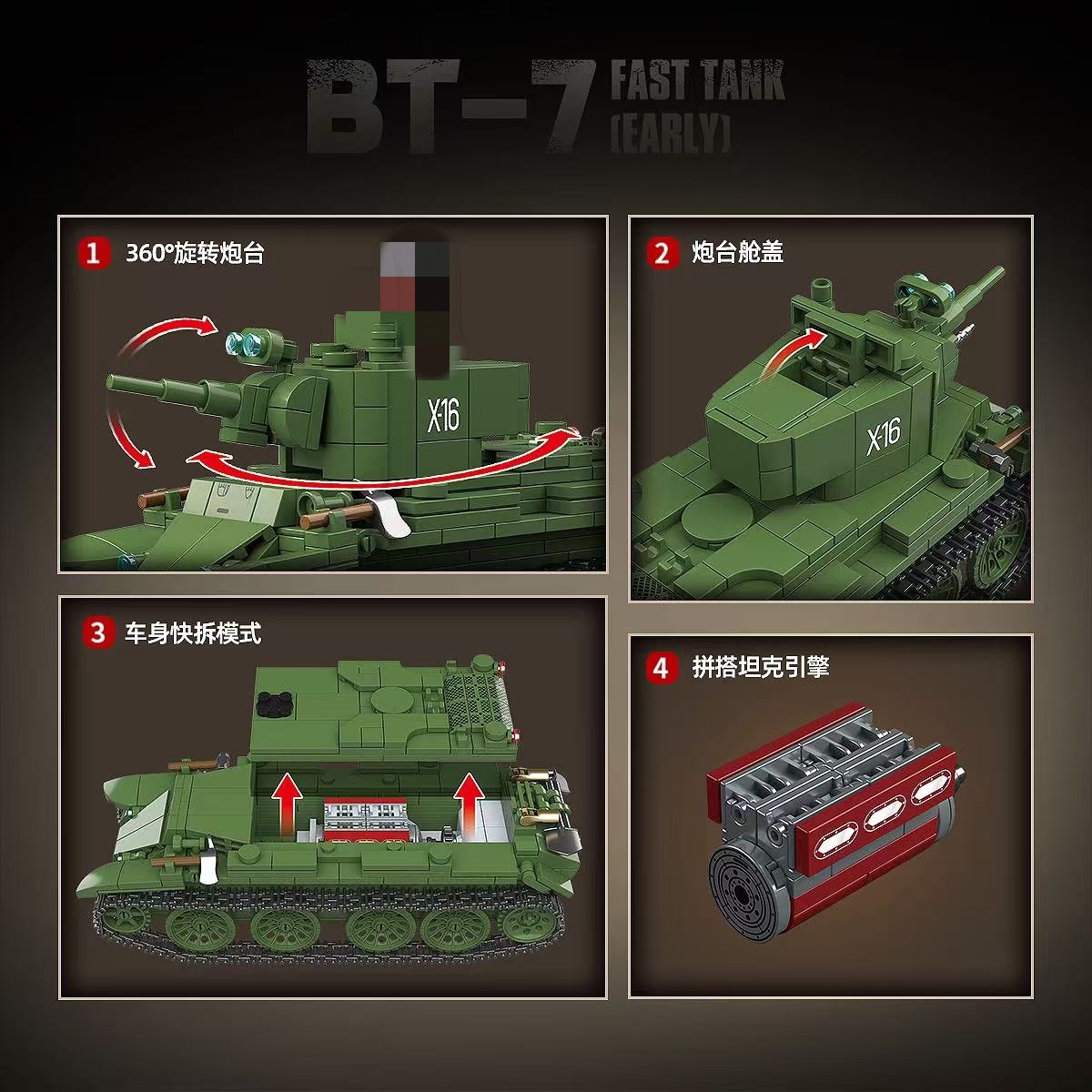 Quan Guan 100290 BT-7 Fast Tank Early - YWOBB