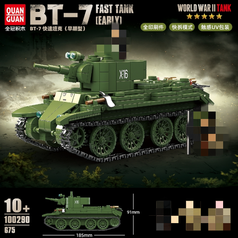 Quan Guan 100290 BT-7 Fast Tank Early - YWOBB