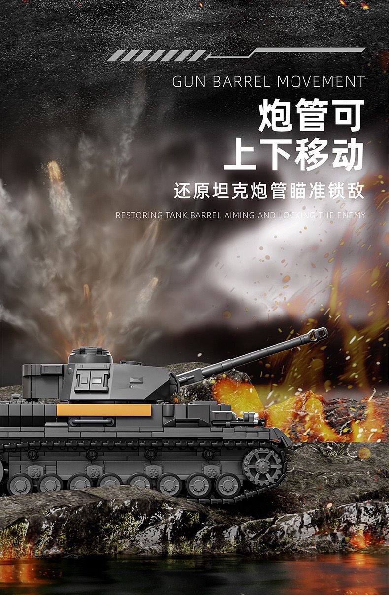 12GO 97003 PzKpfw IV Ausf. F2 - YWOBB