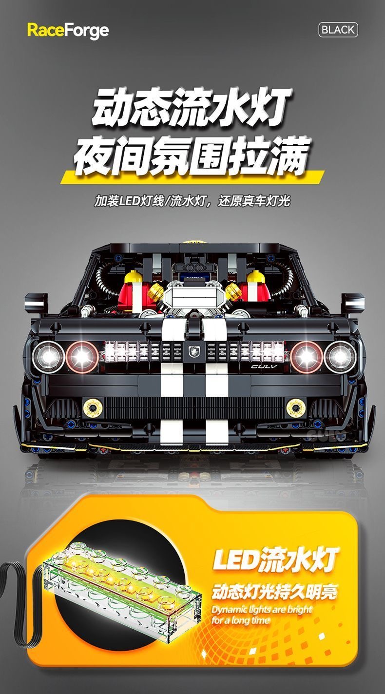 GULY 10637 Supercar Series-Daoqi Challenger - YWOBB
