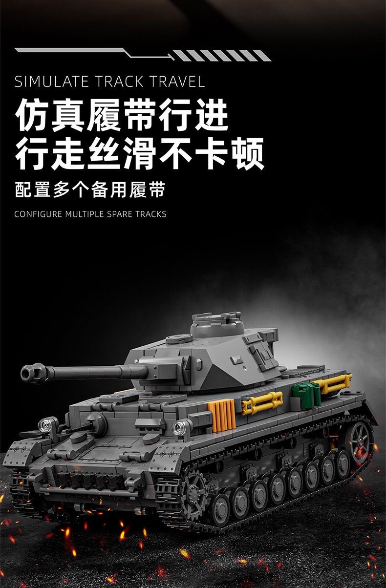 12GO 97003 PzKpfw IV Ausf. F2 - YWOBB