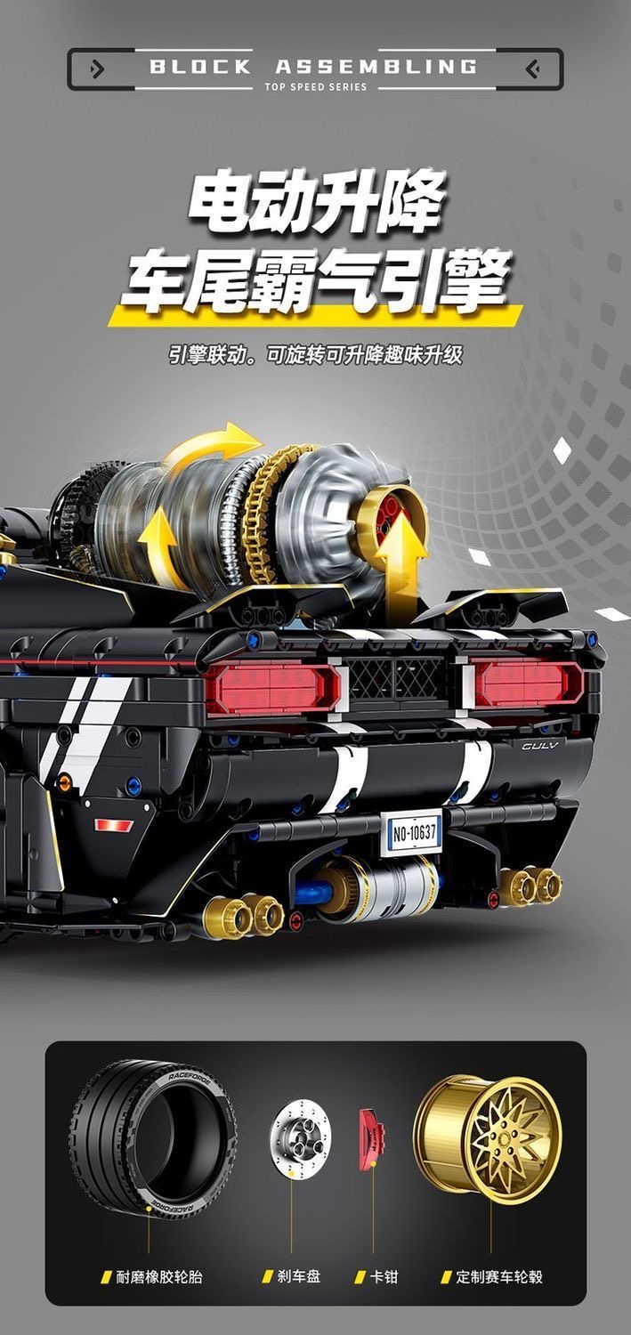 GULY 10637 Supercar Series-Daoqi Challenger - YWOBB