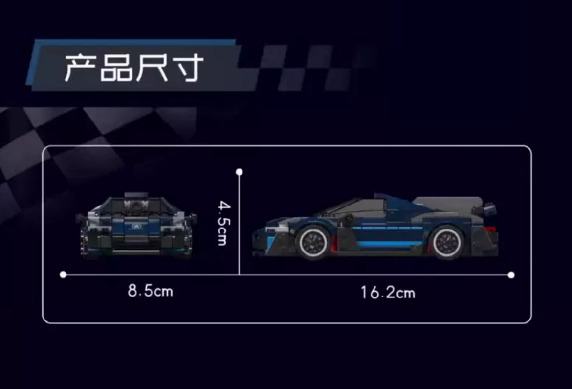 Mould King 27082 AMG One - YWOBB