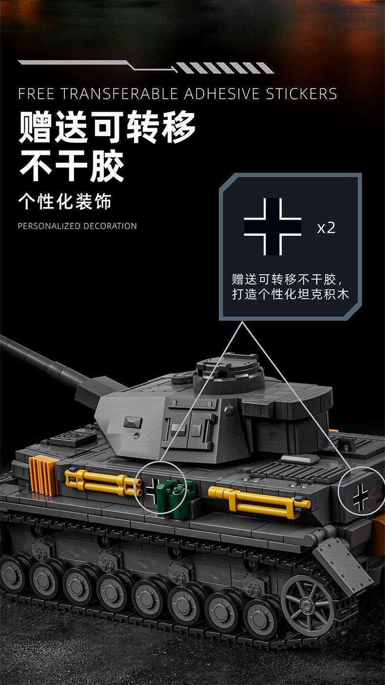 12GO 97003 PzKpfw IV Ausf. F2 - YWOBB