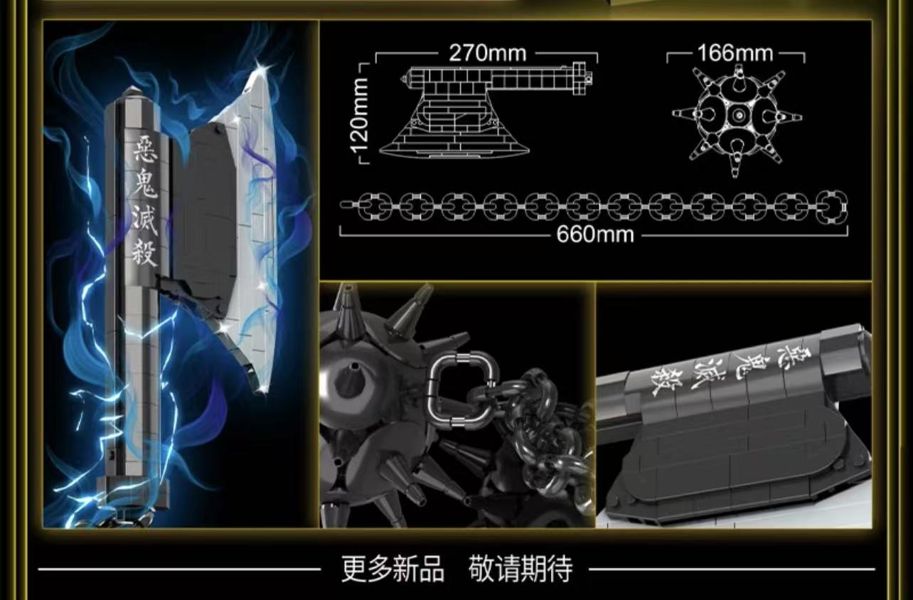 DK 1525 Demon Slayer: Kimetsu no Yaiba: The Sorrowful Isle - YWOBB