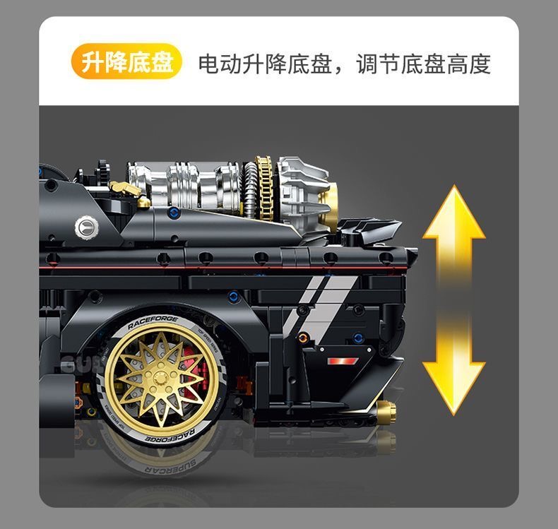GULY 10637 Supercar Series-Daoqi Challenger - YWOBB