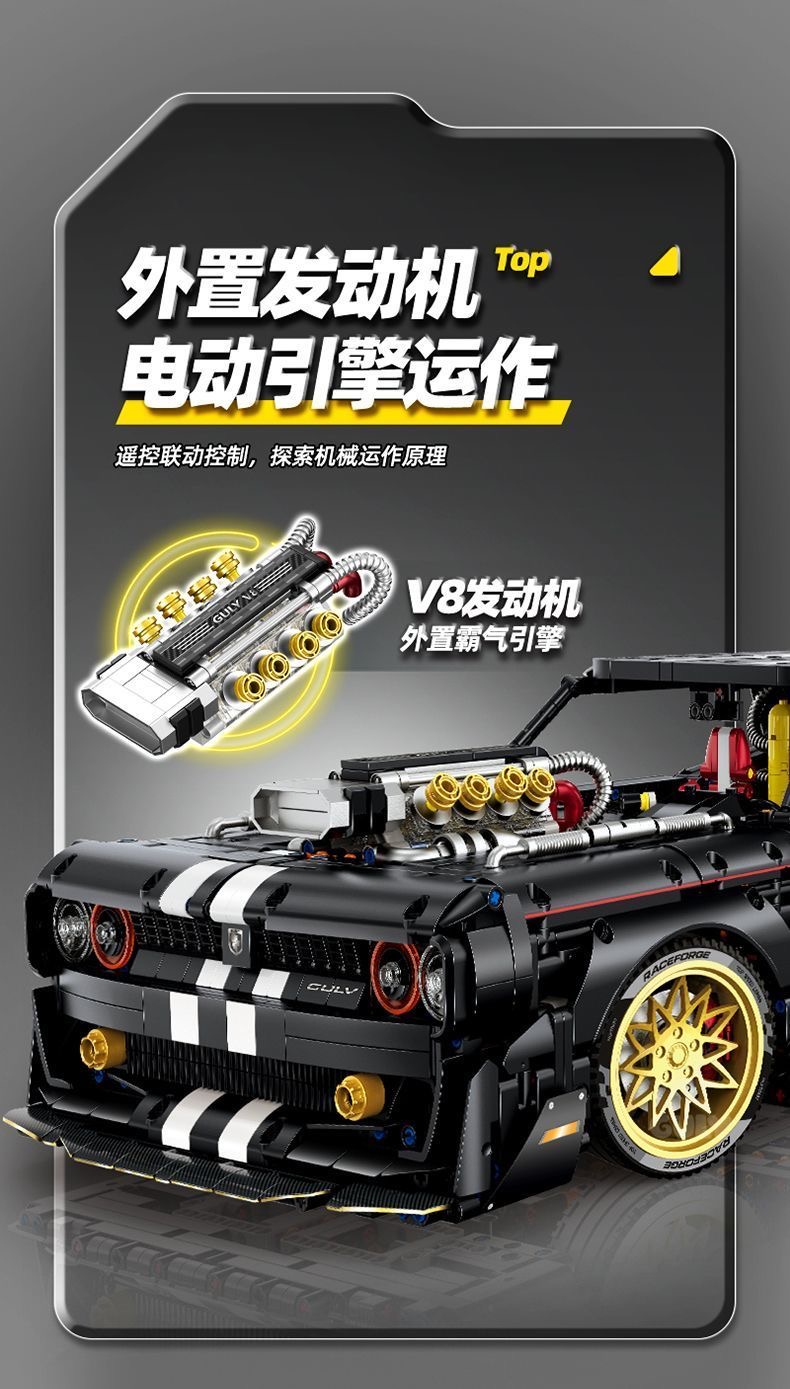 GULY 10637 Supercar Series-Daoqi Challenger - YWOBB