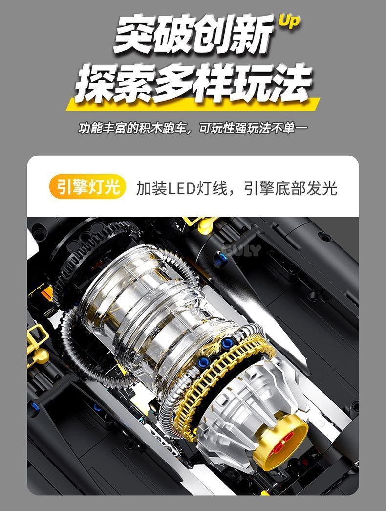 GULY 10637 Supercar Series-Daoqi Challenger - YWOBB