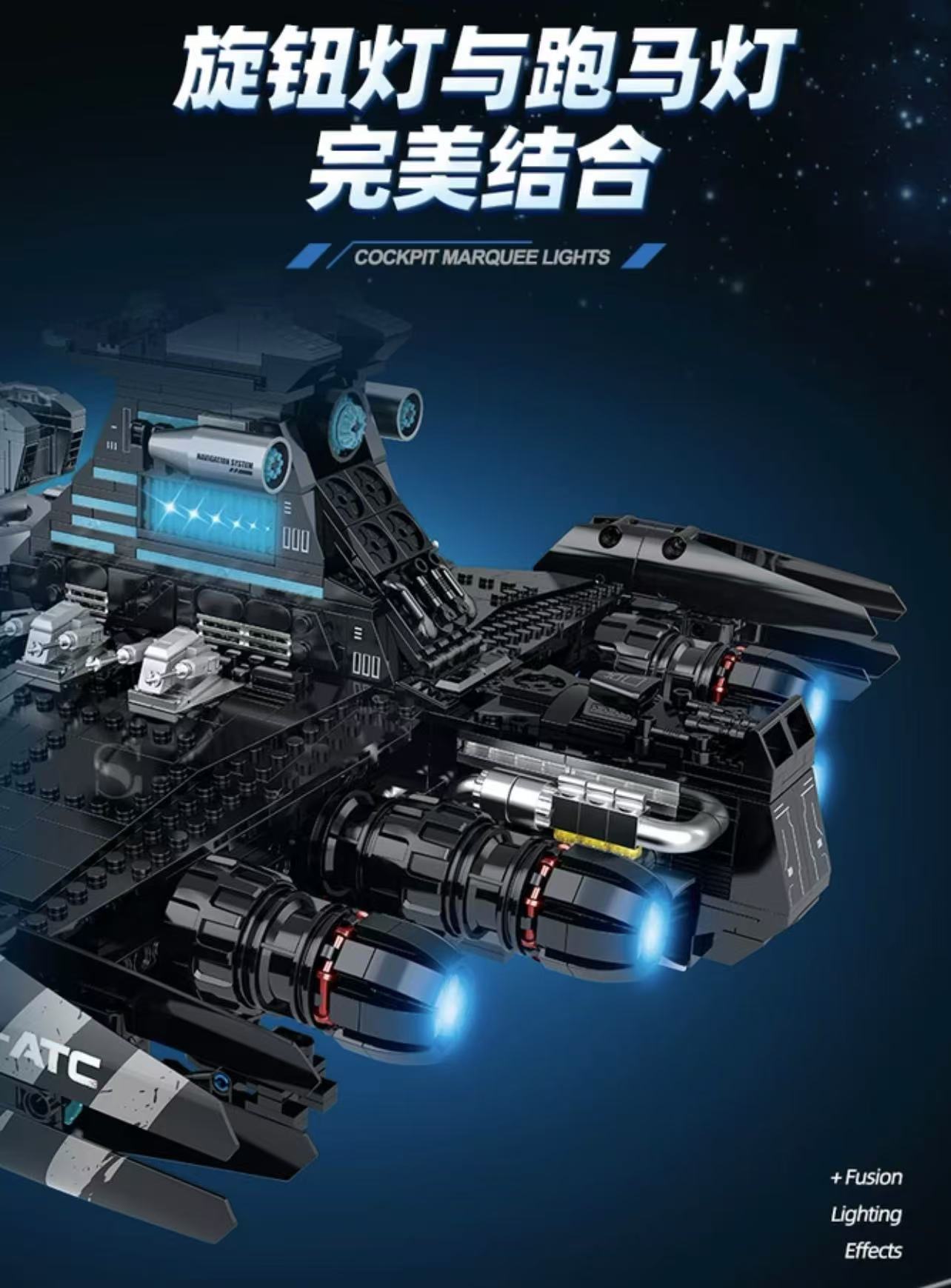 SG 60530 Black Star Destroyer - YWOBB