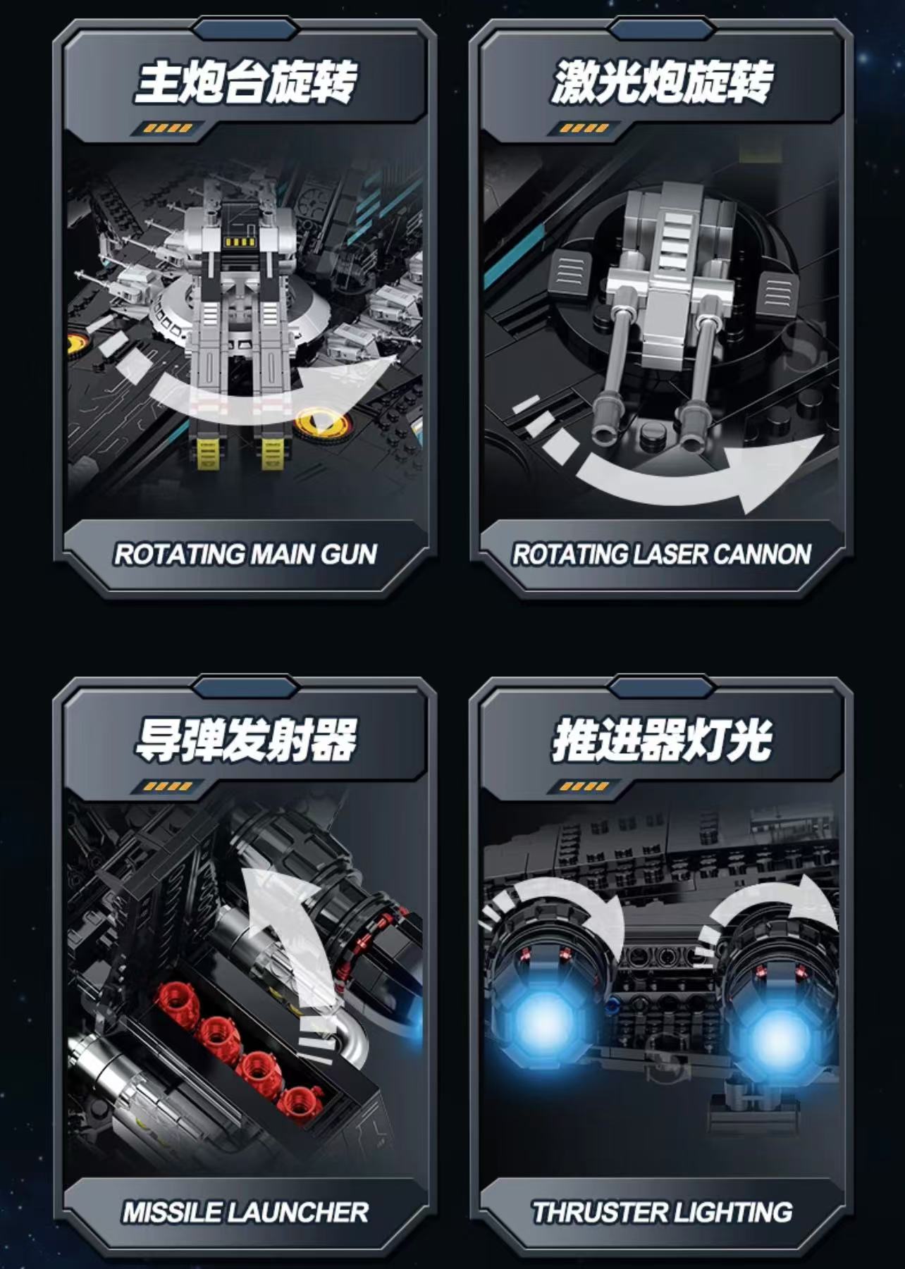 SG 60530 Black Star Destroyer - YWOBB