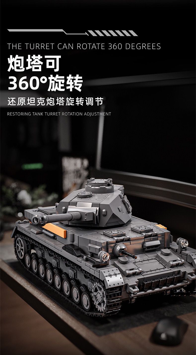 12GO 97003 PzKpfw IV Ausf. F2 - YWOBB