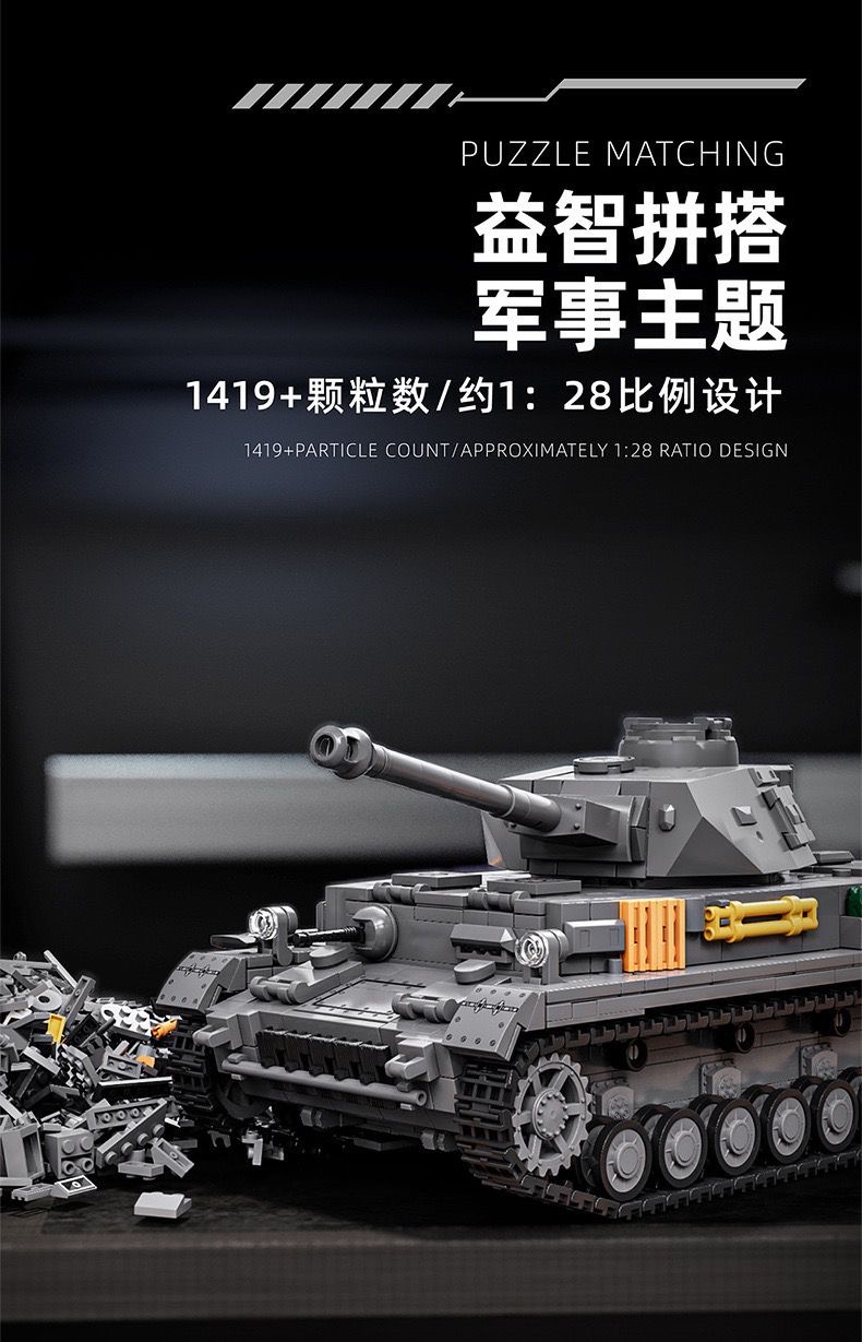 12GO 97003 PzKpfw IV Ausf. F2 - YWOBB