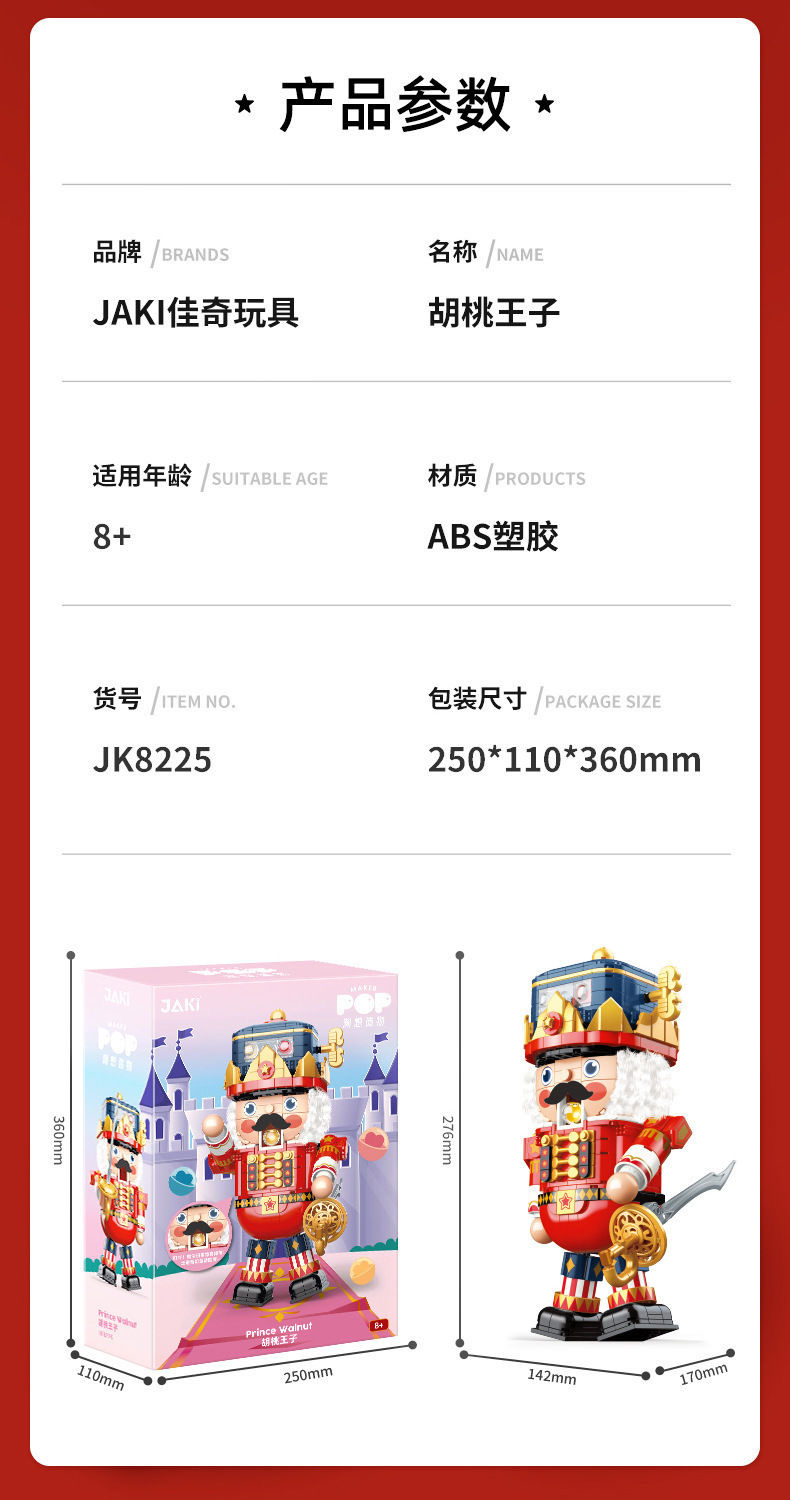 JAKI 8225 Prince Walnut - YWOBB