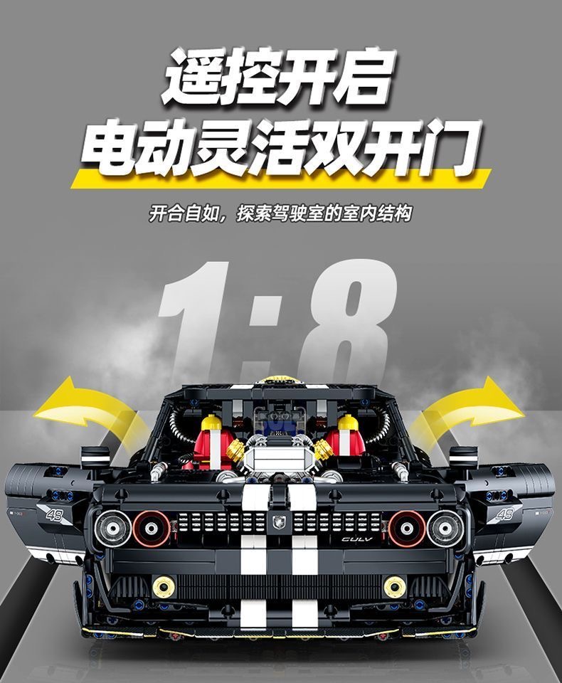 GULY 10637 Supercar Series-Daoqi Challenger - YWOBB