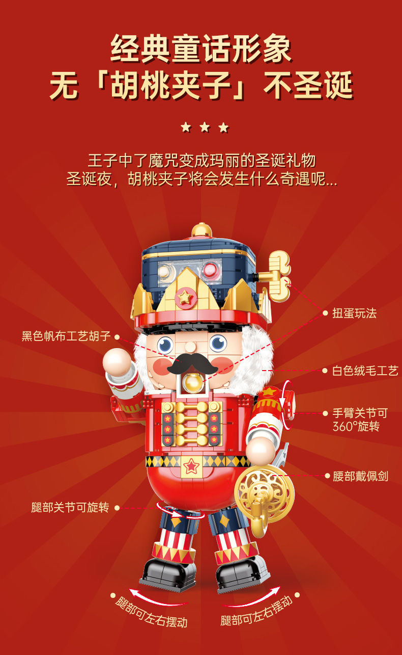 JAKI 8225 Prince Walnut - YWOBB