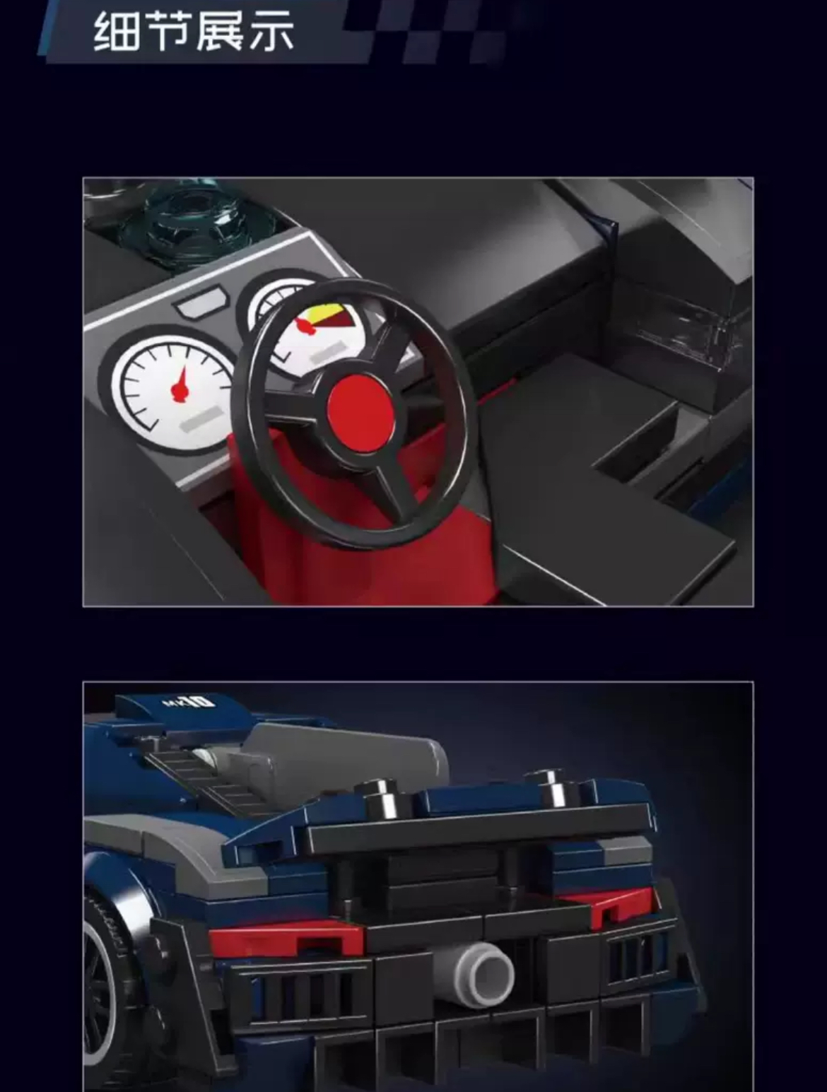 Mould King 27082 AMG One - YWOBB