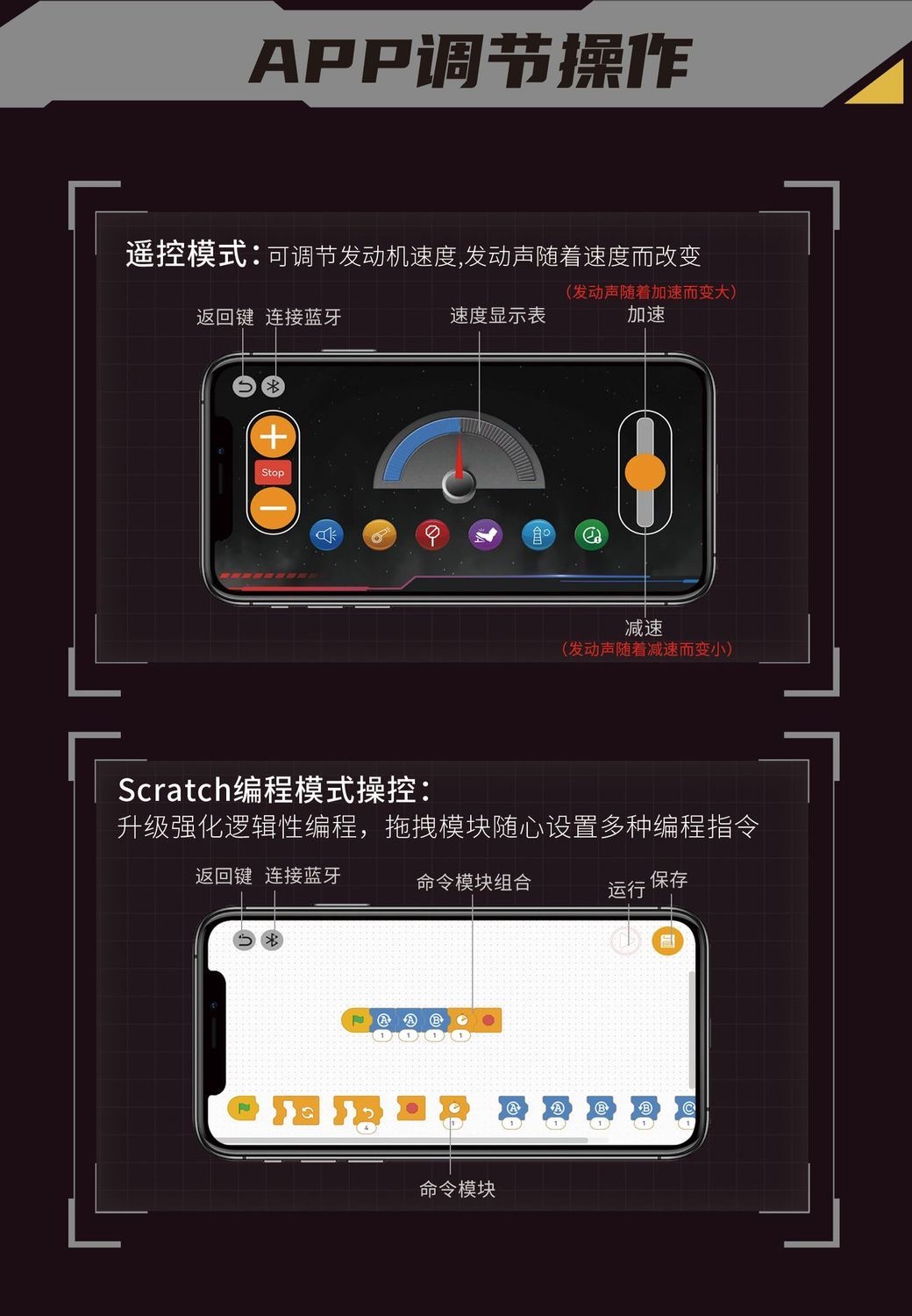 KAIXING K96202 Simulated V8 engine - YWOBB