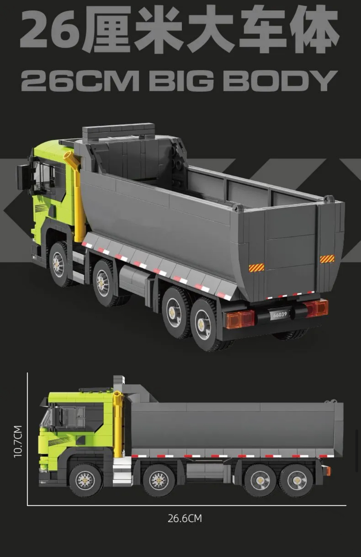 Xbert 66039 EUROPEAN DUMP TRUCK - YWOBB