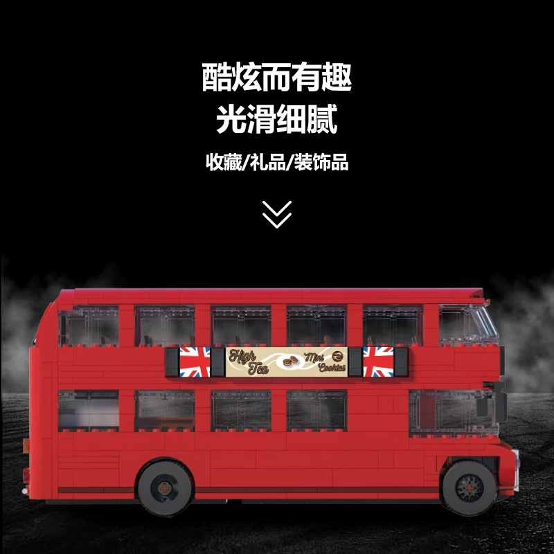 Xbert 66037 VINTAGE DOUBLE DECKER BUS - YWOBB