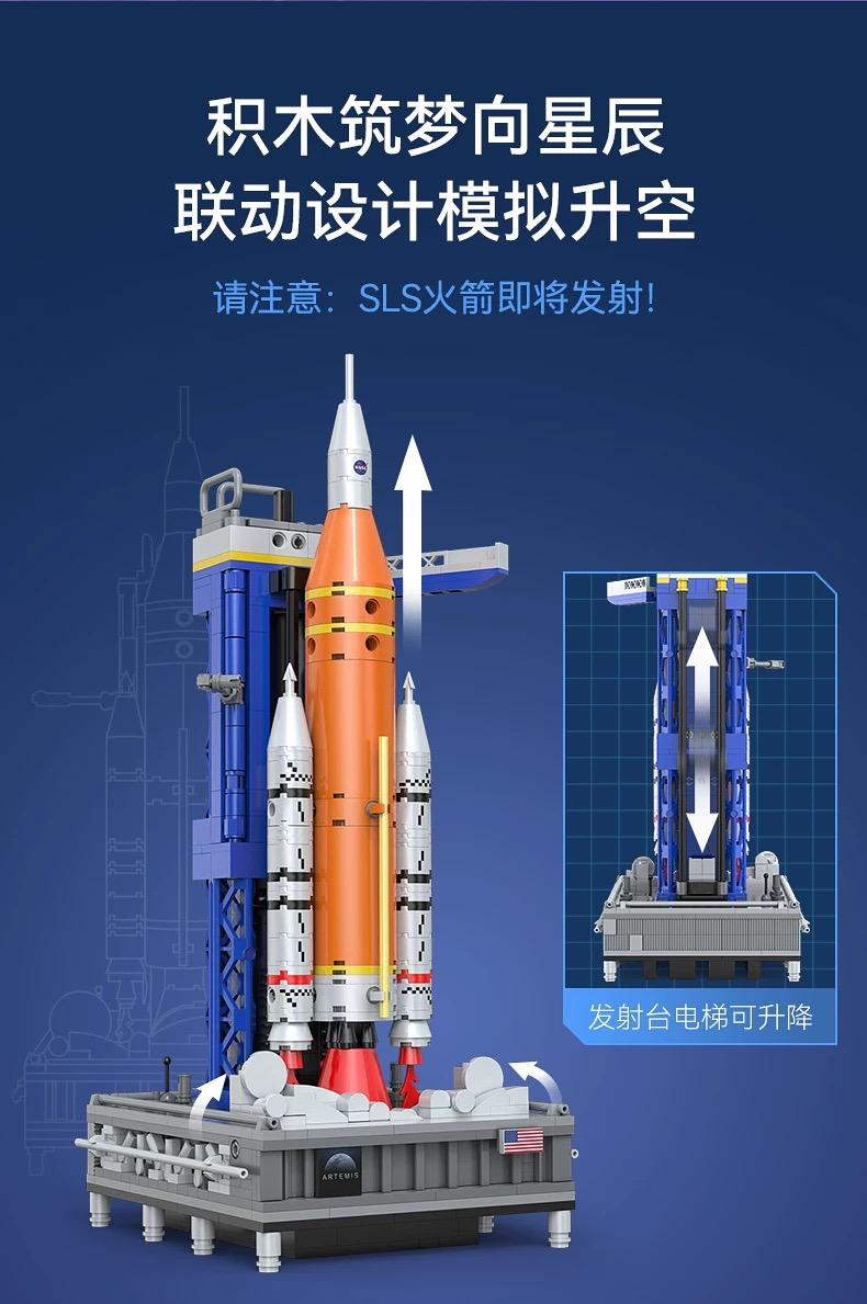 CADA C56049 NASA SLS Artemis Rocket - YWOBB