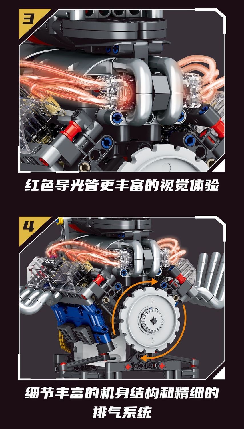 KAIXING K96202 Simulated V8 engine - YWOBB