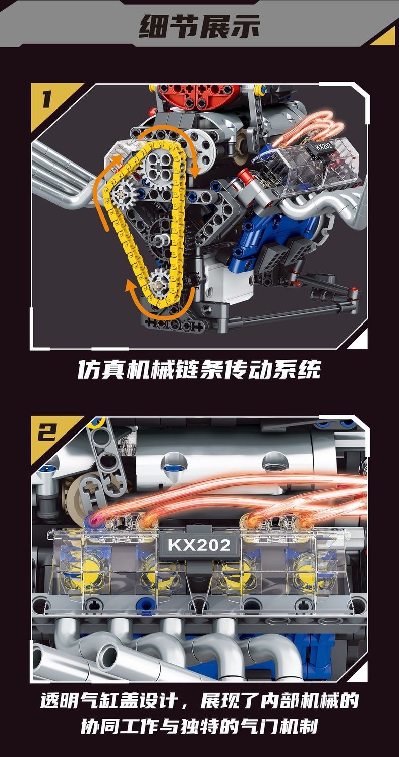 KAIXING K96202 Simulated V8 engine - YWOBB