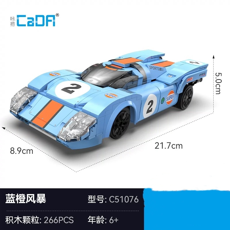 CADA C51076 Azure Storm - YWOBB