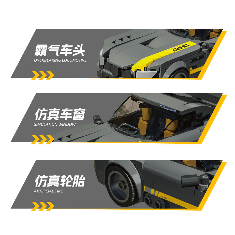 Xbert 66126 AMG GT-R - YWOBB