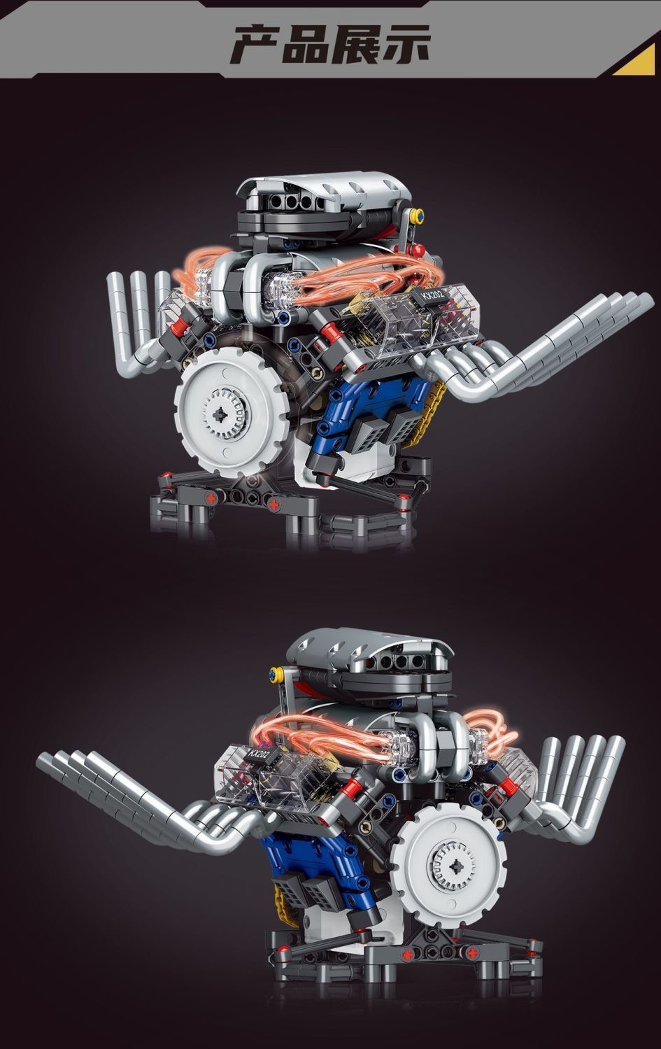 KAIXING K96202 Simulated V8 engine - YWOBB
