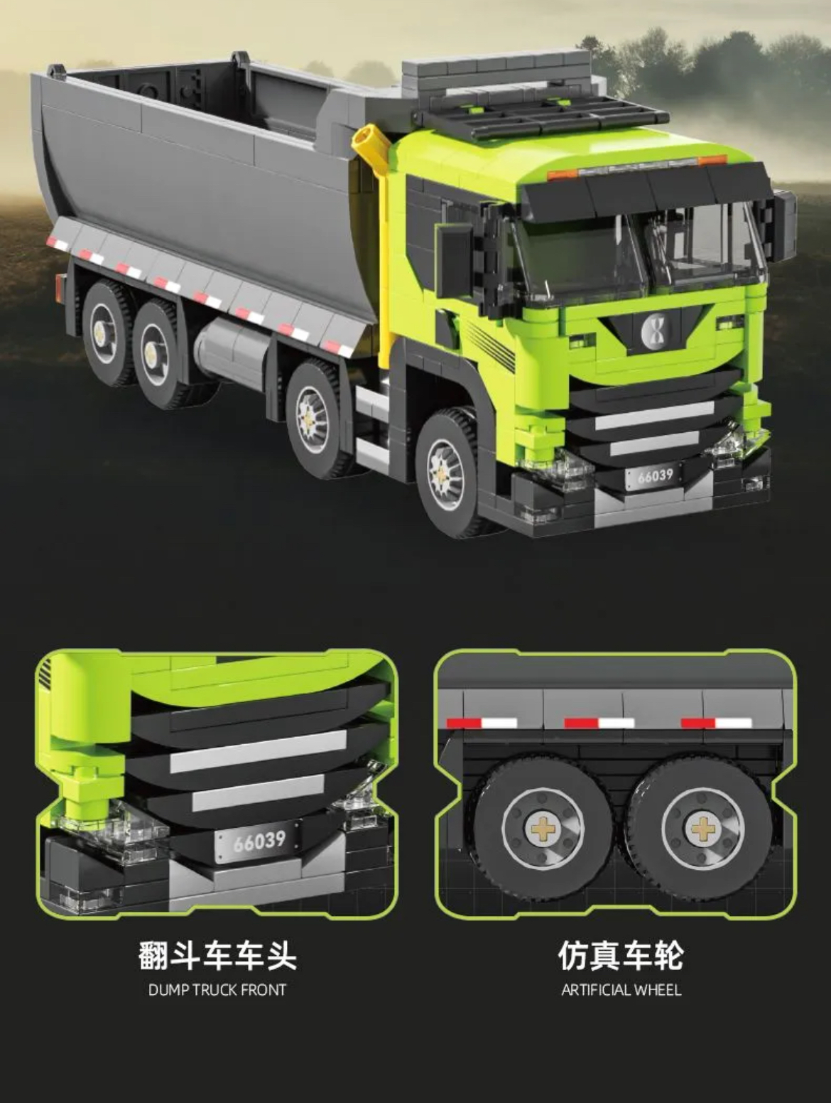 Xbert 66039 EUROPEAN DUMP TRUCK - YWOBB