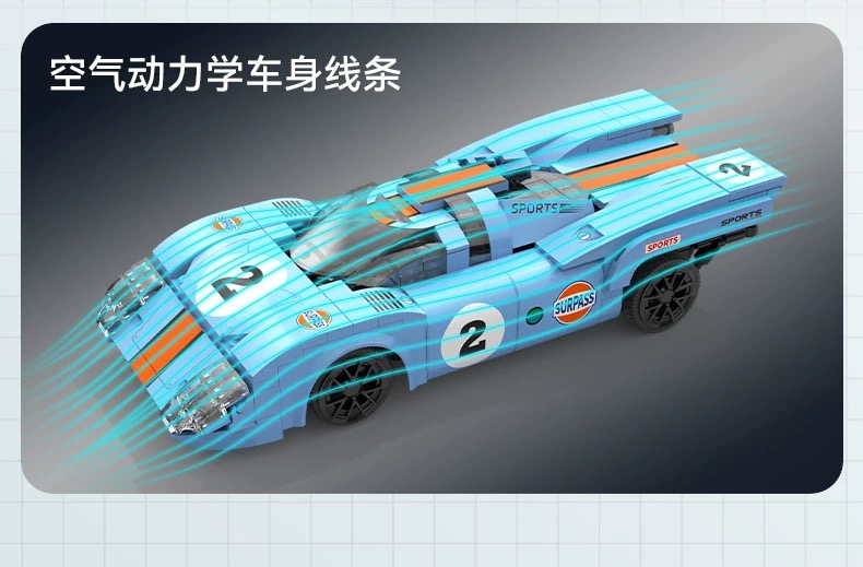 CADA C51076 Azure Storm - YWOBB