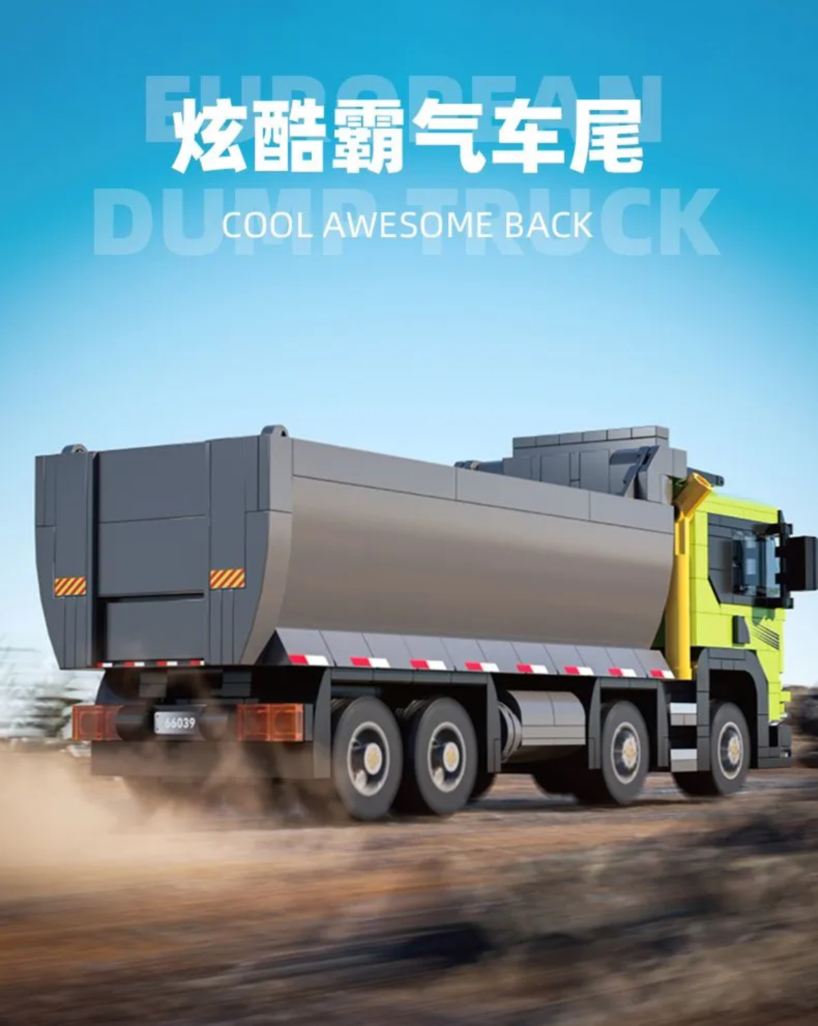 Xbert 66039 EUROPEAN DUMP TRUCK - YWOBB