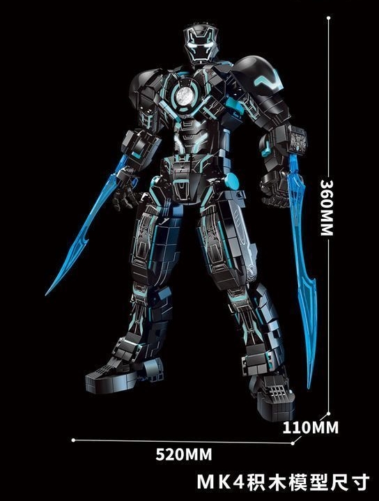 LY 76102 Iron Man MK4 - YWOBB