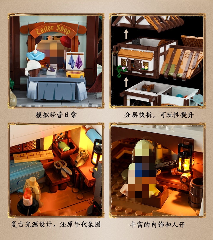 FunWhole F9038 Tailor Shop - YWOBB