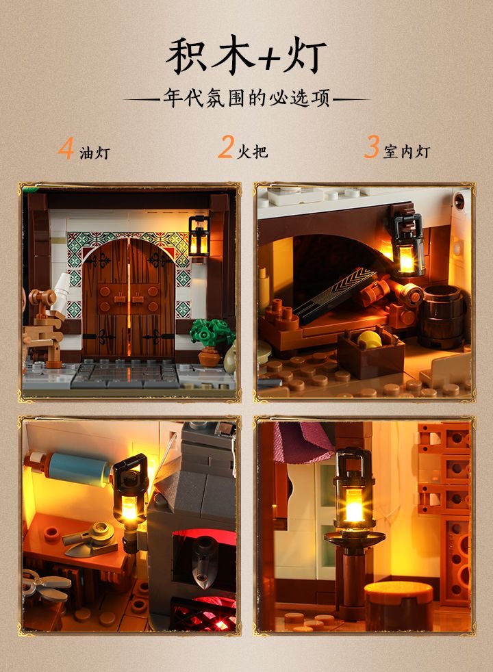 FunWhole F9038 Tailor Shop - YWOBB