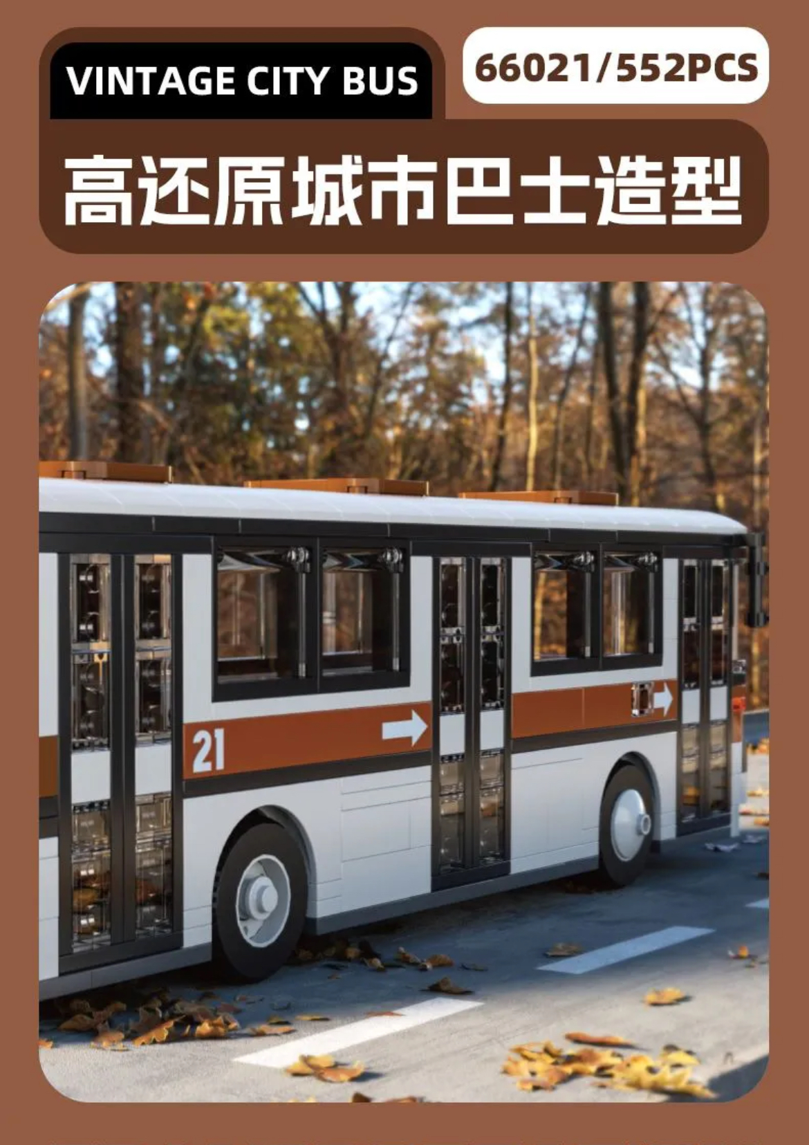 Xbert 66021 VINTAGE CITY BUS - YWOBB