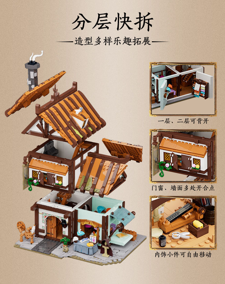FunWhole F9038 Tailor Shop - YWOBB