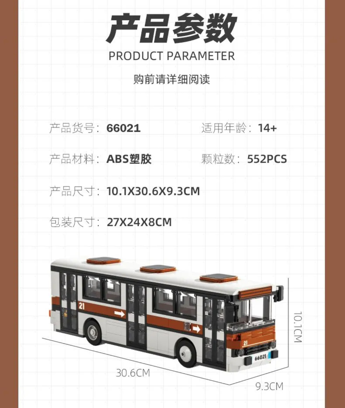 Xbert 66021 VINTAGE CITY BUS - YWOBB