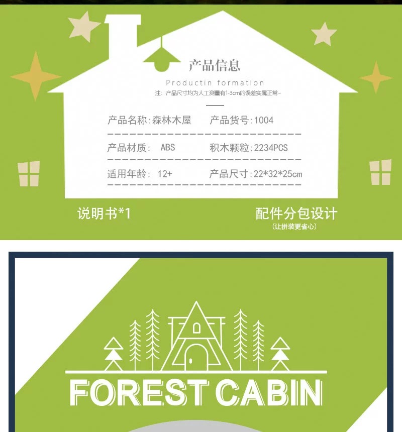 Mork 1004 Forest cabin - YWOBB