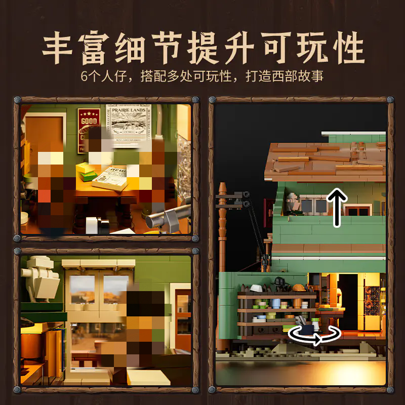 FunWhole F9057 Old West General Store - YWOBB