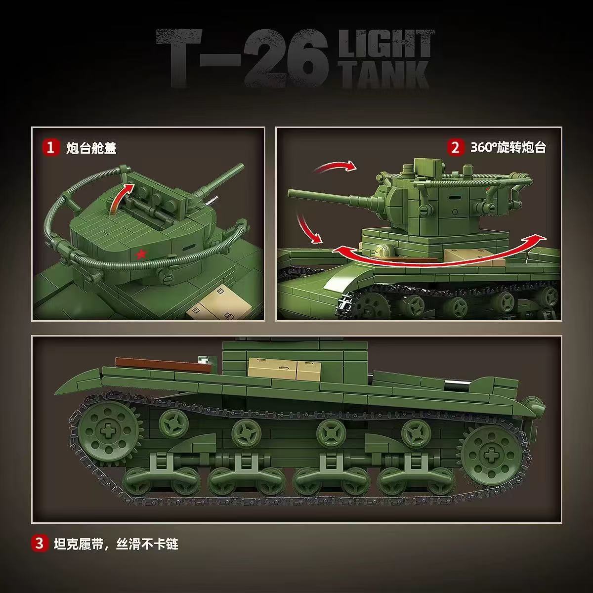 Quan Guan 100292 Soviet T-26 light tank - YWOBB