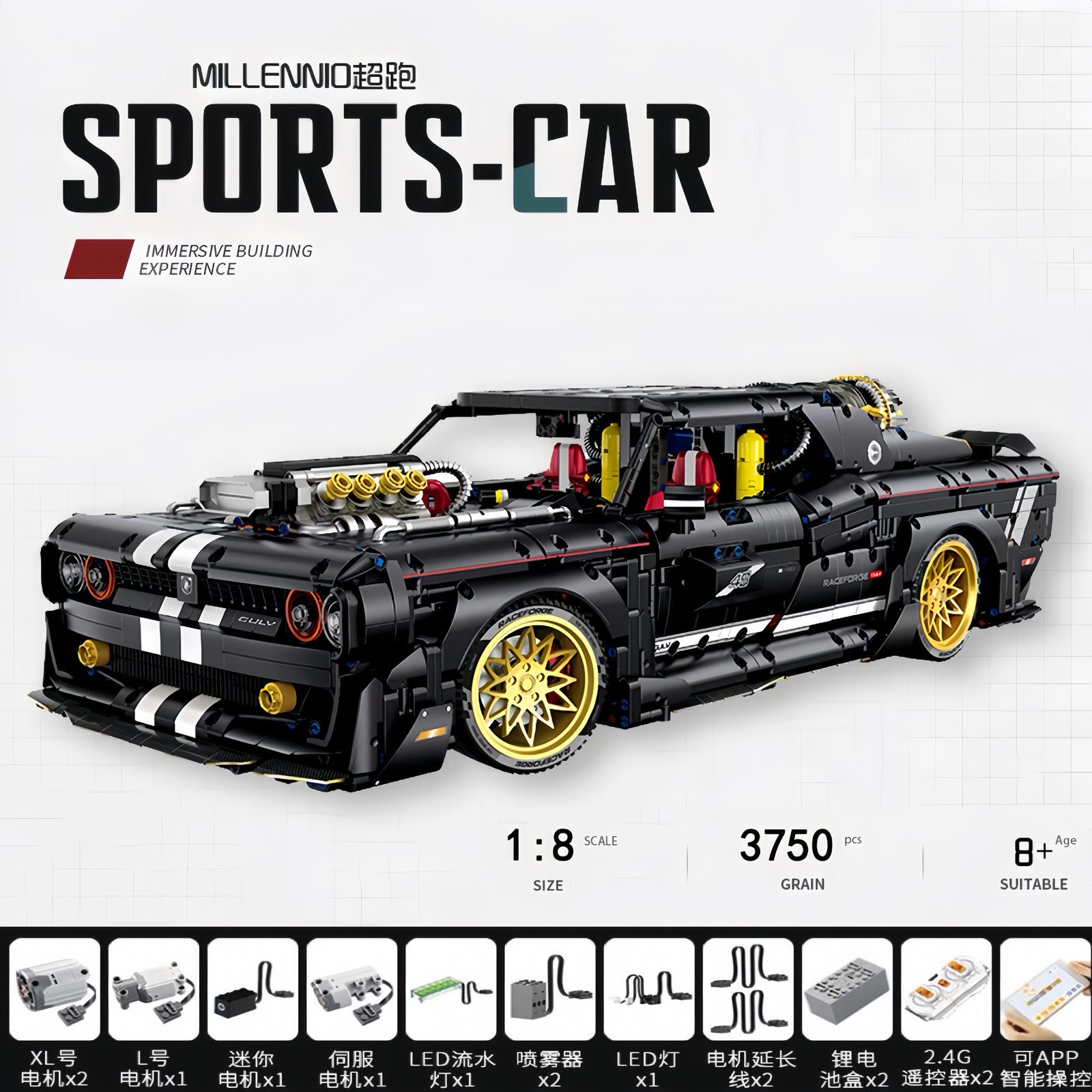 GULY 10637 Supercar Series-Daoqi Challenger - YWOBB