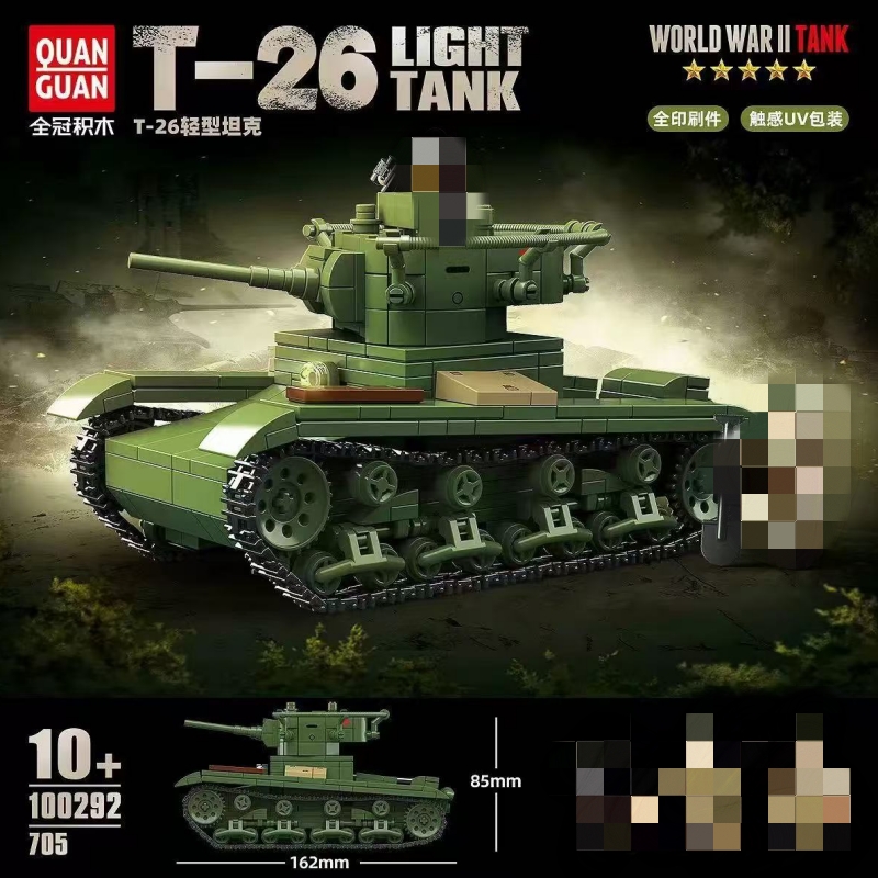 Quan Guan 100292 Soviet T-26 light tank - YWOBB