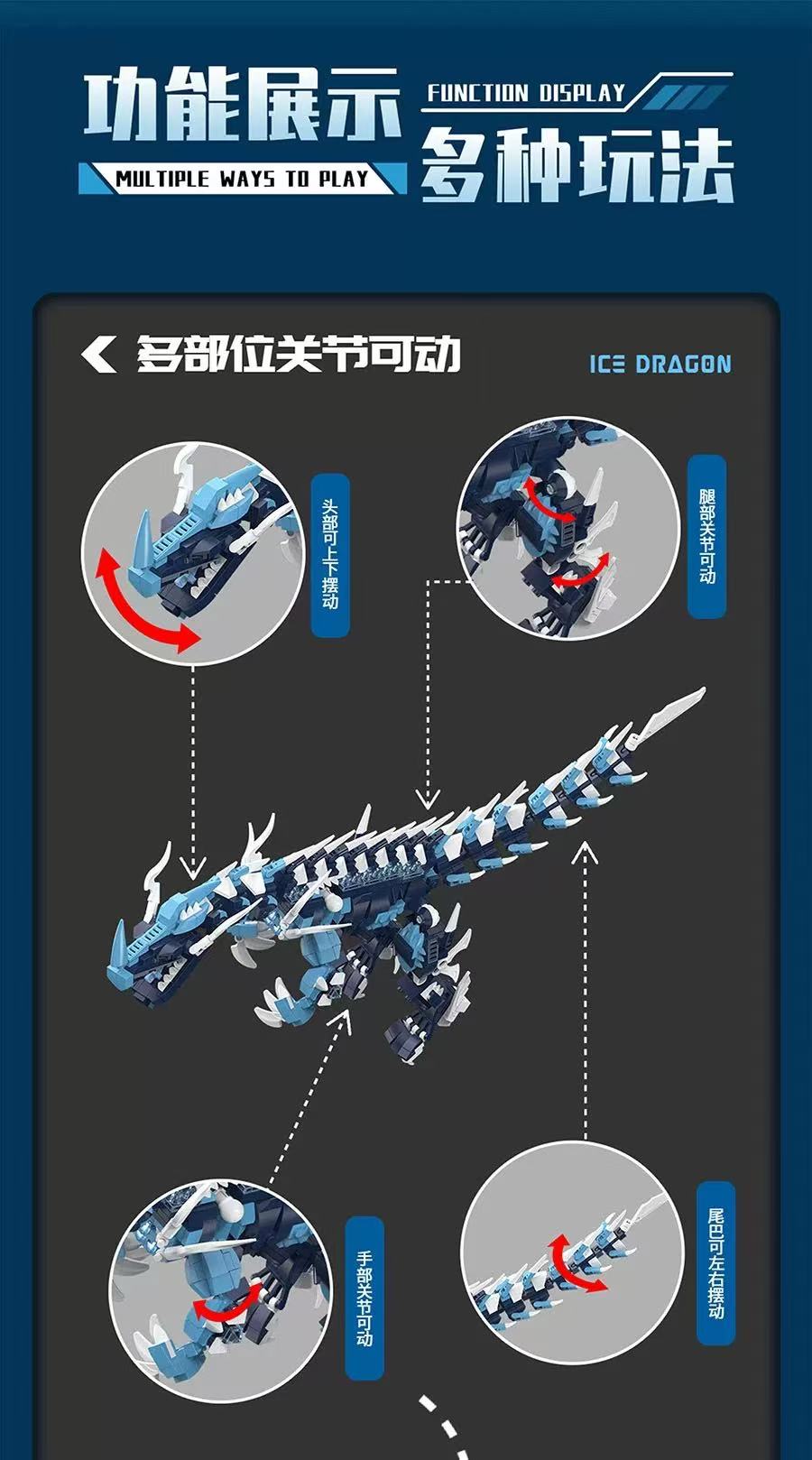 Mork 033021 Ice Dragon - YWOBB