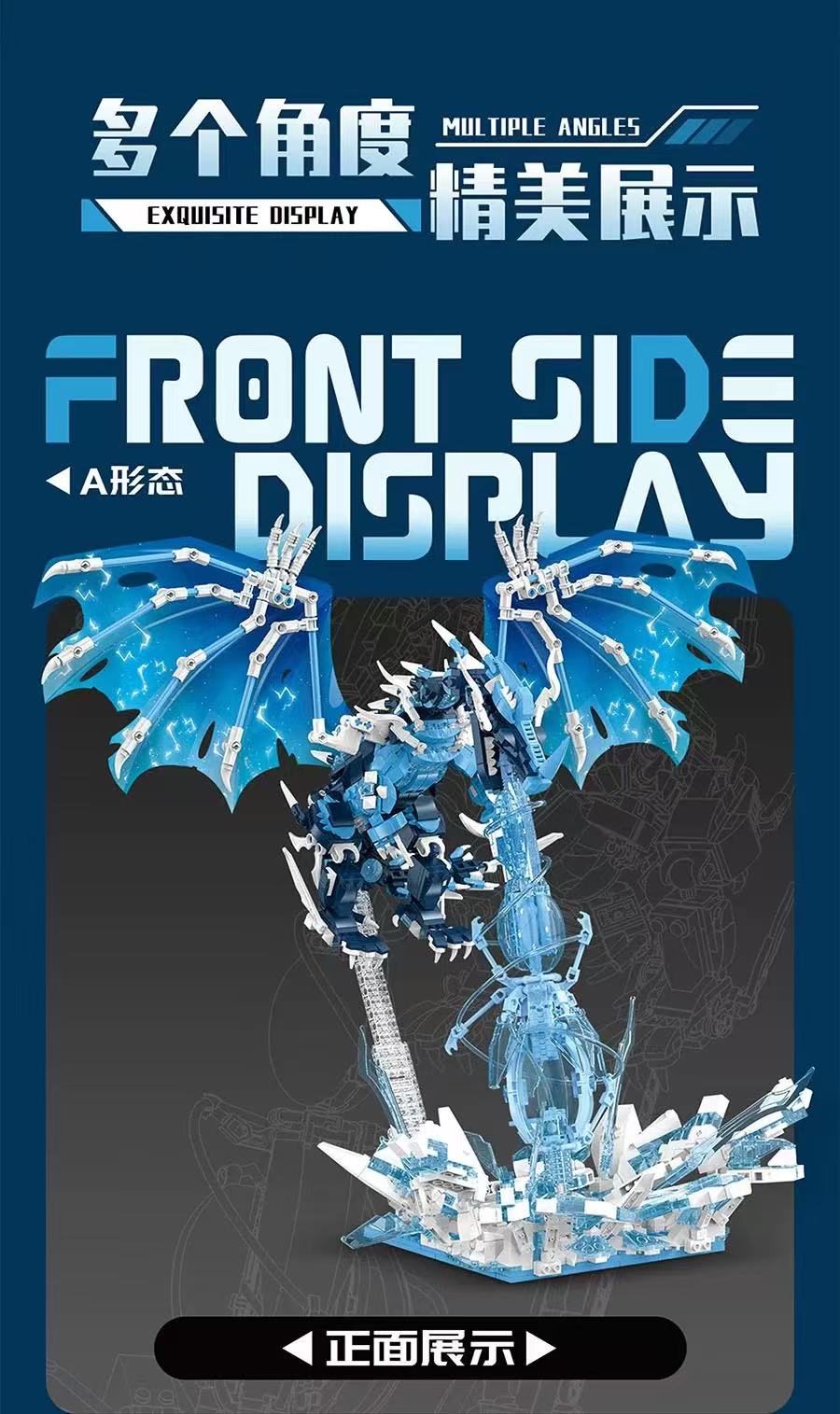 Mork 033021 Ice Dragon - YWOBB