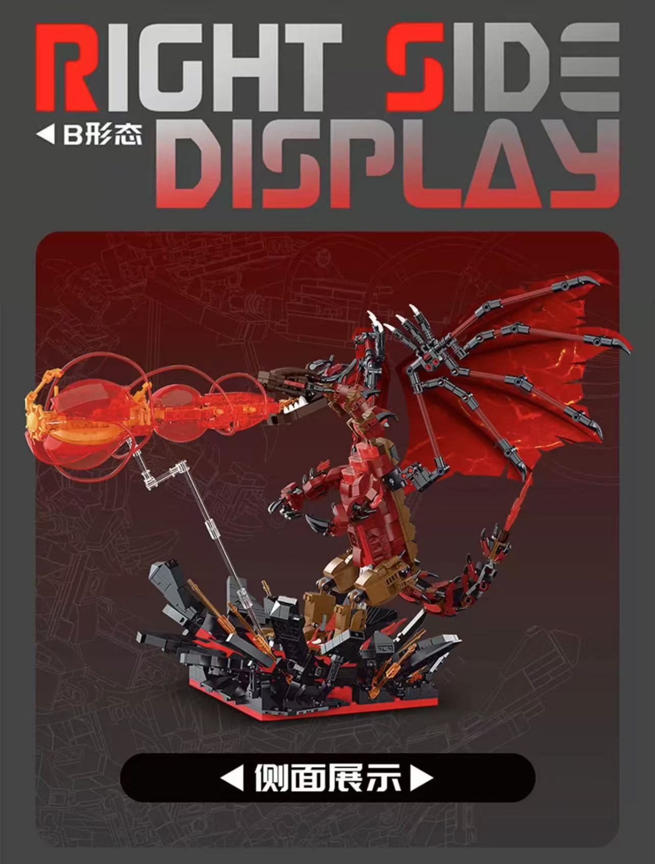 Mork 033022 Fire Dragon - YWOBB