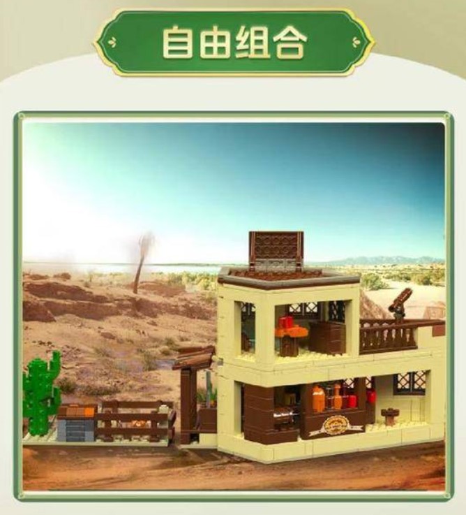 Mould King 24072 Wild West Saloom - YWOBB