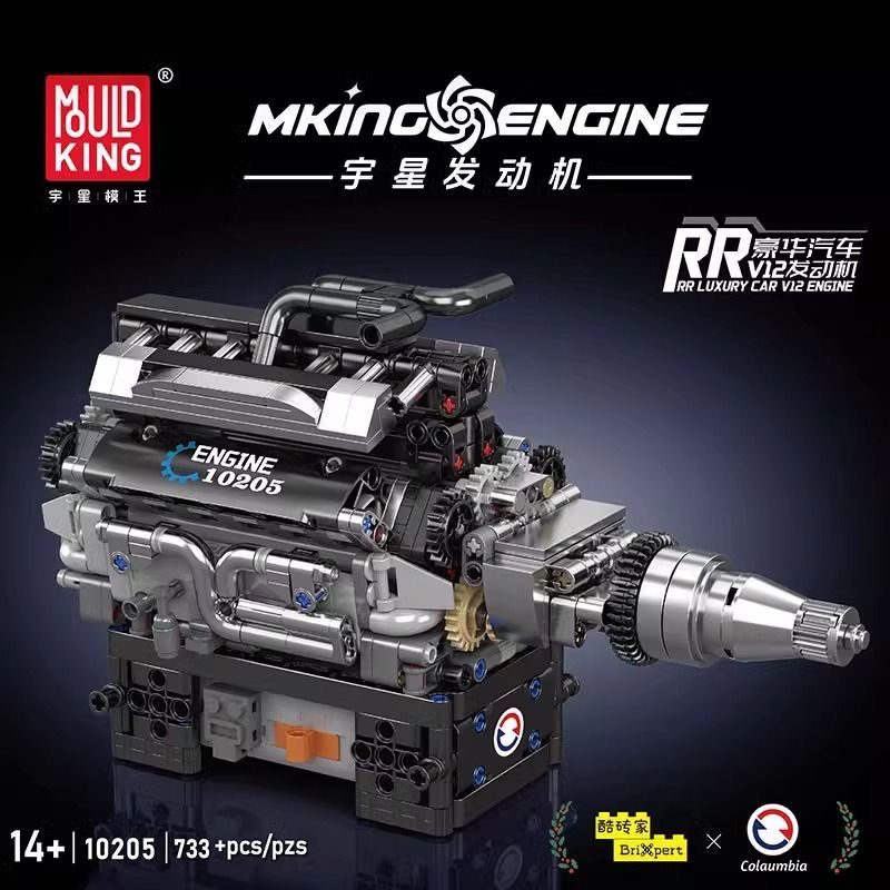 Mould King 10205 RR Luxury Car V12 Engine - YWOBB