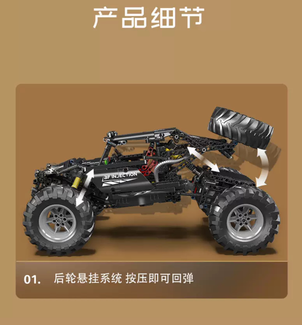 Mould King 18038 RC Bigfoot Climb Buggy Off-Road Racing - YWOBB